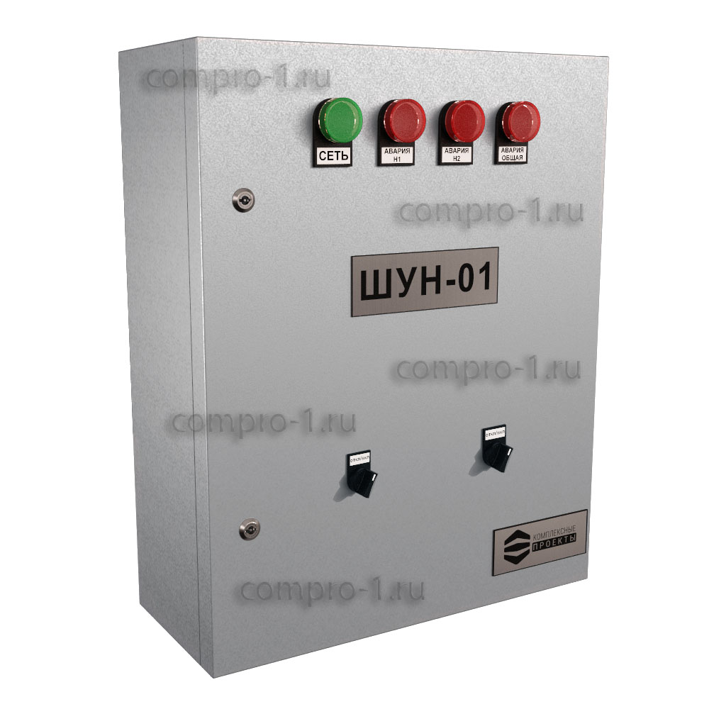 Шкаф управления насосами ШУН-1-2-3.4 вид снаружи