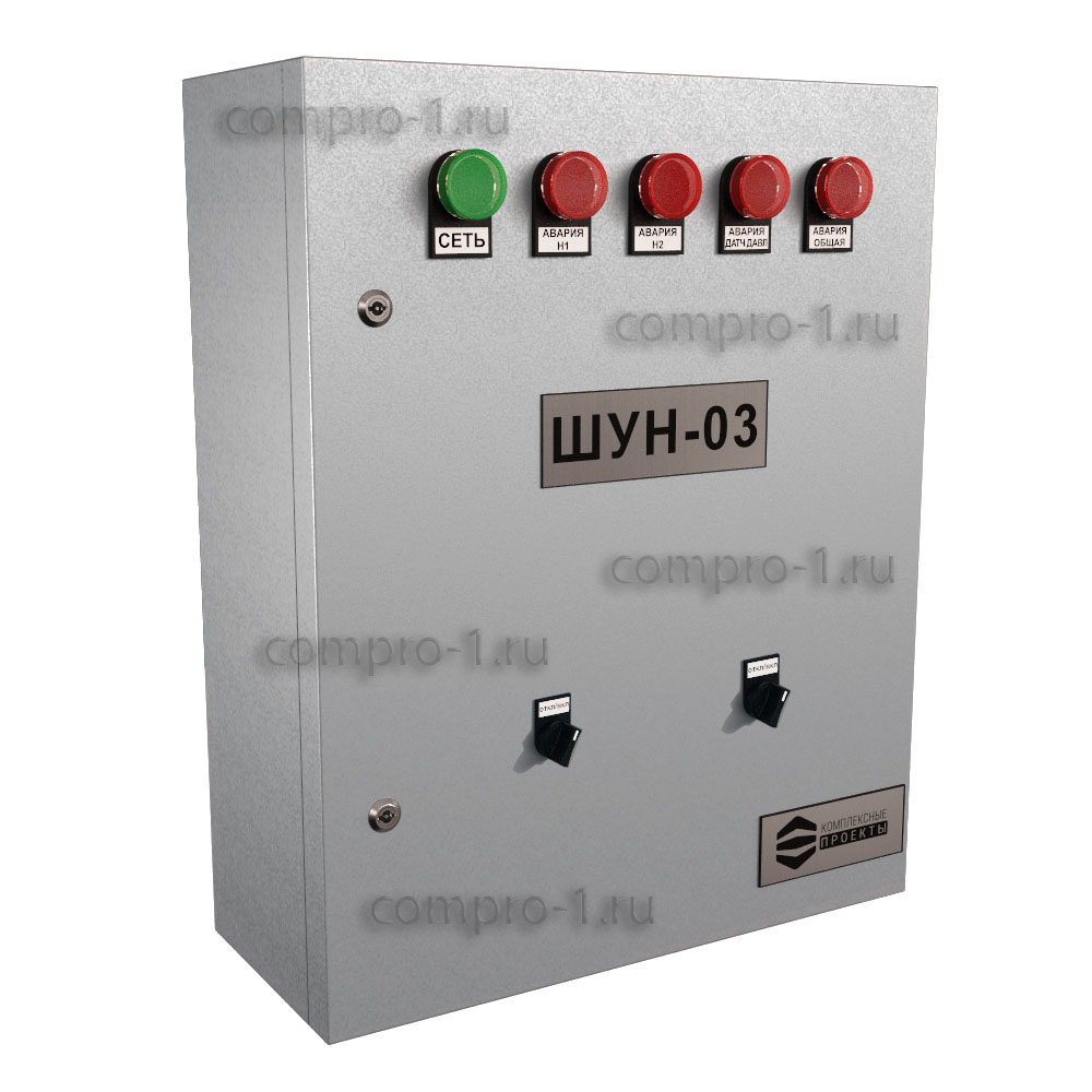 Шкаф управления насосами ШУН-3-2-11.8-ТР-GSM вид снаружи